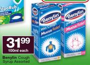  Benylin Cough Syrup Assorted-100ml Each