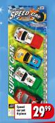 Speed Car Set-4-Piece