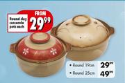Round Clay Casserole Pots-19cm Each