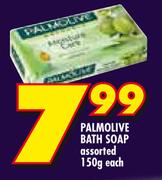 Palmolive Bath Soap-150g Each