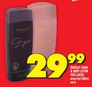 Yardley Hand And Body Lotion For Ladies-400ml Each