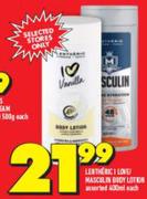 Lentherin I Love Masculine Body Lotion-400ml Each
