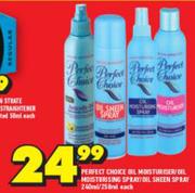 Perfect Choice Oil Moisturiser/ Oil Moisturising Spray/ Oil Sheen Spray-240ml/ 250ml Each