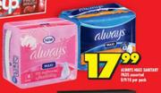 Always Maxi Sanitary Pads Assorted-8/9/10 Per Pack