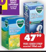 Vicks Cough Syrup Assorted-100ml Each