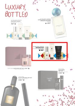 Edgars : Beauty Unwrapped (07 November - 26 December 2025), page 5