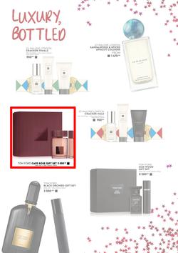 Edgars : Beauty Unwrapped (07 November - 26 December 2025), page 5