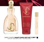 Jimmy Choo I Want Choo Gift Set