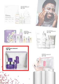 Edgars : Beauty Unwrapped (07 November - 26 December 2025), page 35