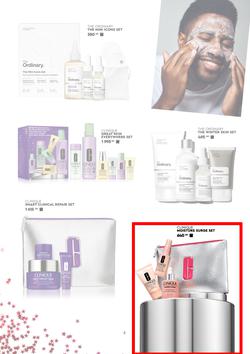 Edgars : Beauty Unwrapped (07 November - 26 December 2025), page 35