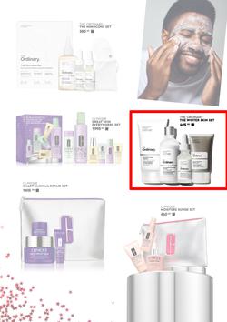 Edgars : Beauty Unwrapped (07 November - 26 December 2025), page 35