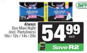 Always Duo Maxi Night-16s/12s/14s/20s