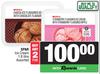 Spar Ice Cream Assorted-For 2 x 1.8L