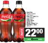 Coca-Cola Regular Original Less Sugar, Coke Zero, Coke Zero Less Caffeine-For Any 2 x 440ml