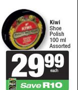 Kiwi Shoe Polish Assorted-100ml
