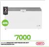 Defy 481L Nett White Deep Freezer/Fridge DMF456/382/294 20-040