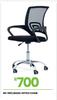Basic Office Chair 40-1193