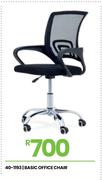 Basic Office Chair 40-1193