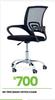 Basic Office Chair 40-1193