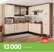 Sienna K/Unit 10-231