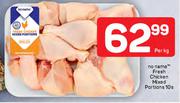 No Name Fresh Chicken Mixed Portions (10's Pack)-Per kg