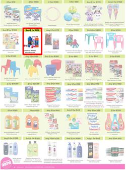 Game : More 4 Less (01 November 2025 - 31 January 2026), page 6
