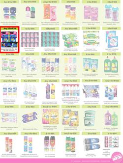 Game : More 4 Less (01 November 2025 - 31 January 2026), page 7