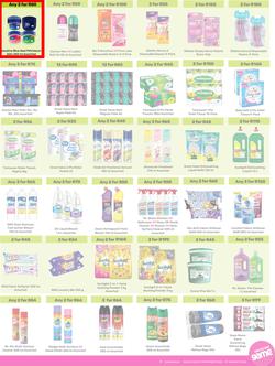 Game : More 4 Less (01 November 2025 - 31 January 2026), page 7