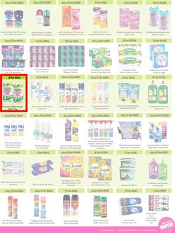 Game : More 4 Less (01 November 2025 - 31 January 2026), page 7