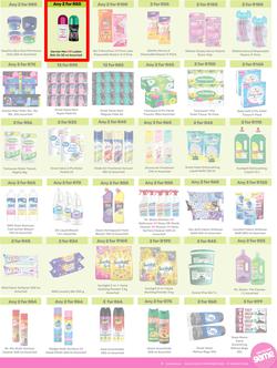 Game : More 4 Less (01 November 2025 - 31 January 2026), page 7