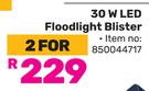 Eurolux 30W LED Floodlight Blister 850044717-For 2