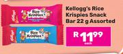 Kellogg's Rice Krispies Snack Bar Assorted-22g Each