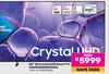 Samsung 55" 4K Crystal UHD Smart TV UA55U8000FKXXA 850032864