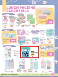 Game : Own Back To School 2026 (07 July - 28 July 2026), page 4