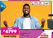 Hisense 58" QLED Smart TV 58Q6Q (850029201)