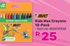 Bic Kid Wax Crayons 12 Pack 850010928