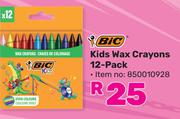 Bic Kid Wax Crayons 12 Pack 850010928