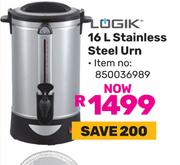Logik 16Ltr Stainless Steel URN