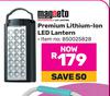 Magneto Premium Lithium Ion LED Lantern 850025828