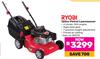Ryobi 125cc Petrol Lawnmower