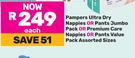 Pampers Ultra Dry Nappies Or Pants Jumbo Pack  Or Premium Care Nappies Or Pants Value Pack-Each