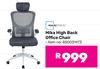 Mainstays Mika High Back Office Chair 850031473