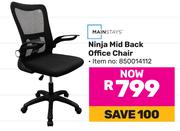 Mainstays Ninja Mid Back Office Chair 850014112