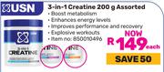 USN 3-In-1 Creatine Assorted-200gm