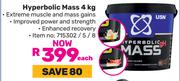 USN Hyperbolic Mass-4Kg 