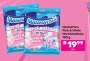 Manhattan Pink & White Marshmallows-150g Each