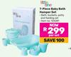 Little One 7 Piece Baby Bath Hamper Set (134281)-Per Set