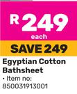 Always Home Egyptian Cotton Bathsheet (850031913001)