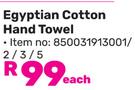 Always Home Egyptian Cotton Hand Towel (850031913001/2/3/5)