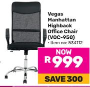 Vegas Manhattan Highback Office Chair VOC-950 (534112)